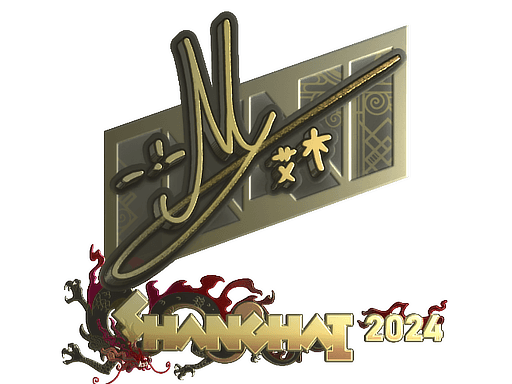 iM (Gold) | Shanghai 2024