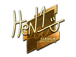 HEN1 (Gold) | Boston 2018