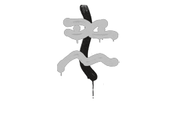 Sealed Graffiti | Recoil XM1014