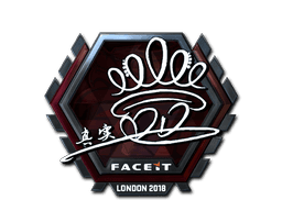 DD (Foil) | London 2018