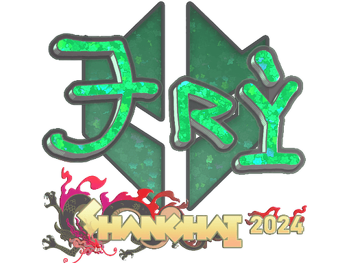 TRY (Glitter) | Shanghai 2024