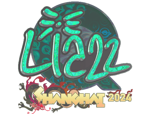 Liazz (Holo) | Shanghai 2024