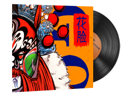 Perfect World, 花脸 Hua Lian (Painted Face)