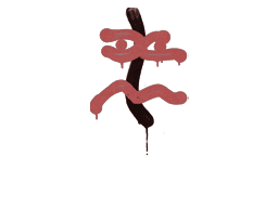 Sealed Graffiti | Recoil XM1014 (Blood Red)