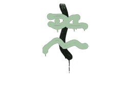 Sealed Graffiti | Recoil XM1014 (Cash Green)