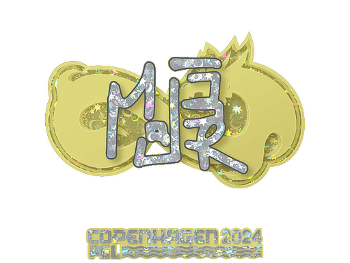 Sticker | MAJ3R (Glitter) | Copenhagen 2024