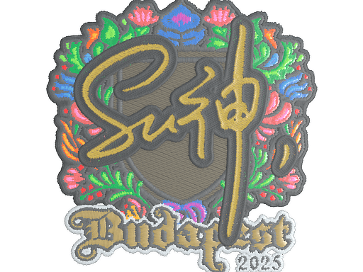 Sticker | C4LLM3SU3 (Embroidered) | Budapest 2025