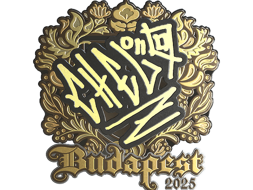 Sticker | chelo (Gold) | Budapest 2025